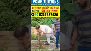 #SouthBombayTuitions  #MumbaiJEE #NEETMumbai  #BoardExamsMumbai * #SouthBombayScholars * #MumbaiExam