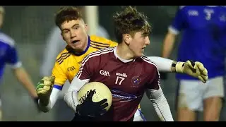BeoSport Highlights: St. Mary's v Omagh CBS | MacRory Cup | 28 Jan 2022