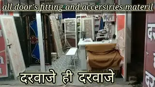 All doors's fitting and accessories material || Shiv Shakti Traders