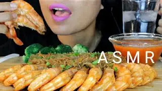 ASMR Prawns and Glass Noodles | Angkor ASMR Mukbang