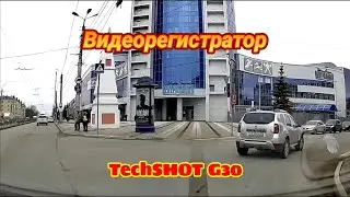Видеорегистратор с WiFi Full HD  TechSHOT G30