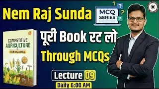 Agriculture MCQ series for BSC Agriculture | Based on the book Nem raj sunda | Lecture 9