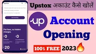 upstox account opening - upstox account opening 2023 | upstox account opening full process | upstox