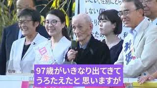 全国初の総合原爆展を開催した #小畑哲雄 さんの訴え（字幕付き）ーー10.13志位街宣＠京都タワー前