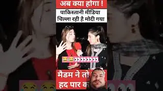 modi aagaya 😂 #funny #duet #comedy #bollywood #tiktok #barkatzakati#viralvideo#sorts#tiktok#reaction