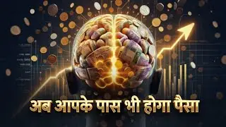 Philosophy of Money | Paisa Aur Soch Ka Sach | Money Mindset Hindi