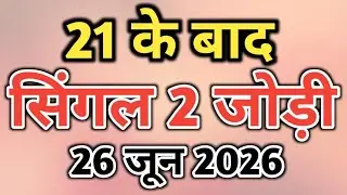 kalyan chart || kalyan satta matka || kalyan matka chart || satta matka ||kalyan today
