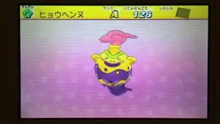 妖怪ウォッチ【3DS】妖怪大辞典　約２００体一挙紹介！