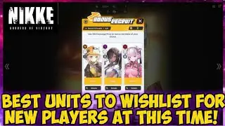 BEST UNITS TO PUT IN YOUR WISHLIST AS A NEW PLAYER TODAY! || NIKKE GODDESS OF VICTORY