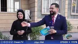 شحنة معرفة مع سعد السعد 29\10\2024