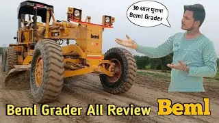 Beml Grader All Review | 30 साल पुराना Beml Grader 😱 | @Rkgrader #catlover