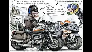 О скорости и путешествиях