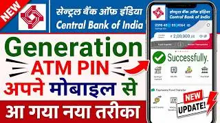 Central Bank of India ATM PIN Generation Mobile || How to generate ATM pin in Cent mobile app