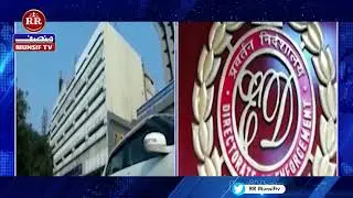 Day After Raids At Herald House, Young Indian office sealed by ED #RRMunsifTV