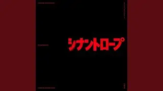 Hakkiri-iute