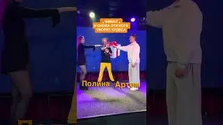 Борьба за 5000 р &laquo;ИГРА ПАЛЬЦЕВ&raquo; на корпоративе 🔥😱😂 #играпальцев #топ #мем #юмор #москва