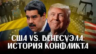 USA AND VENEZUELA: Some Country and American Oil / Maduro's Kidnapping / LIQBEZ @likbez_by