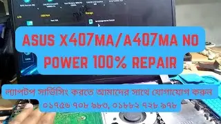ASUS X407MA/A407MA | NO POWER 100% REPAIR | Computer Park BD