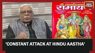 RJD Neta Tiwari Makes Controversial Statement Says,'Ramayan Has Garbage In It'