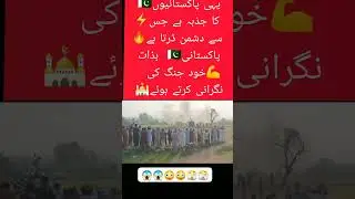 A befitting reply to India 🇵🇰🔥 #shorrts #shortsfeed #pakistan