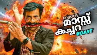 mass kachara | EP137 | filmyshek roast