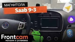 Магнитола Canbox H-Line для Saab 9-3 на ANDROID
