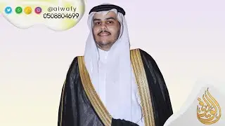 حفل زواج أحمد عمار علي النصافي