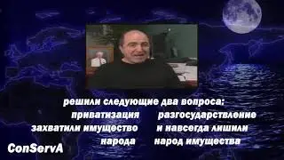 Плебисцит  для рабов  Референдум  для граждан
