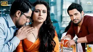 Bombay Talkies- मैडम जी ये Office खोल के रखे हैं कोई धंधे का ठेका | रानी मुख़र्जी की रोमांटिक सीन