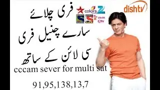 free mgcamd cccam  sever for sky uk dish tv all sat