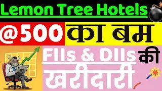 Lemon Tree Hotels Share Latest News || Lemon Tree Hotels Share Analysis ||