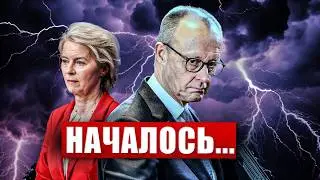 Началось сокращение в Германии. Тревожный сигнал. Новости сегодня