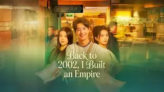 Back to 2002, I Built an Empire