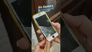 iPhone SE 2022 - Стекло царапается без защитного стекла❗😞Shorts #iphone2022 #iphone