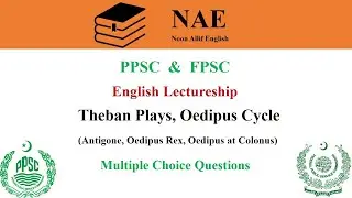 MCQs on Antigone, Oedipus Rex, Oedipus at Colonus| Sophocles| Greek Literature| English Lectureship