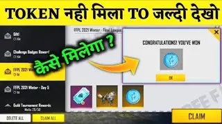 HOW TO GET SKY CRYSTAL TOKEN ? REDEEM CODE PROBLEM ? FFPL | CRYSTAL TOKEN KESE MILEGA ?