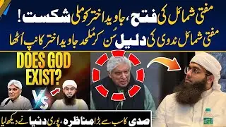 Explosive Debate Between Mufti Shamail Nadvi And Javed Akhtar   Faith vs Logic