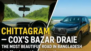 🚘 Chattogram to Cox&rsquo;s Bazar | Scenic Coastal Drive 🌊 | Beautiful Bangladesh 🇧🇩
