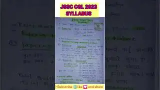 Jssc CGL exam 2023 syllabus/ Jssc CGL exam pattern full details syllabus/#jssccgl #jharkhand #shorts