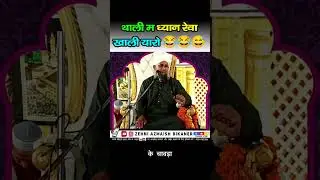 Explains the reality of Gyarhwin Sharif andhow it shouldbeobserved. #views #ytshorts #trending#view