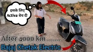 Bajaj Chetak Electric scooter || लड़कियों के लिए best इलैक्ट्रिक scooter ||sanjay kumar #bajajchetak