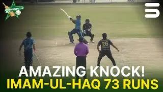 Imam-ul-Haq 73 Runs | Ghani Glass vs OGDCL | President's Cup Grade I 2025-26 | PCB | M2V1S