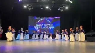 Ұйғыр биі жалын би тобы
