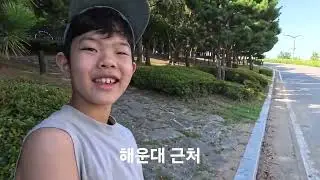 봉하마을, APEC 하우스 Bongha Village, APEC House 凤下村，APEC之家 鳳下村、APECハウス
