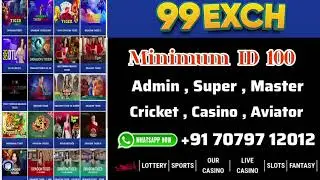 India Best Online Cricket I'D kaise banaye | 99exch ki id kaise banayen | Cricket Id banaye