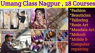 Tailoring | Fashion Designing | Mobile & Laptop Repairing..+28 Courses | Umang Classes Nagpur