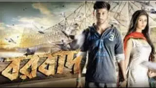 Borbaad full Movie Bangla || বরবাদ সম্পূর্ন মুভি ||