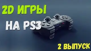 Подборка топ игр в 2D графике на PS3 / второй выпуск