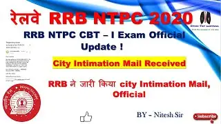 RRB NTPC EXAM OFFICIAL UPDATE /RRB NTPC Email meaning/ RRB exam city Intimation mail