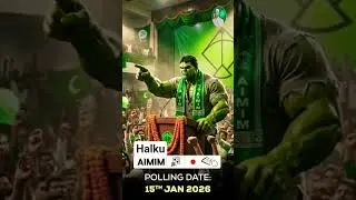 halku AIMIM mambar #aihulk #desihulk #hulk #hulkhulkhulk #hulkai